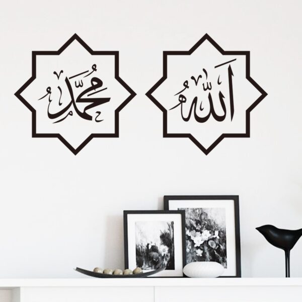 Proverbs Moon Festival Wall Sticker Removable Living Room And Study Decoration - Image 4